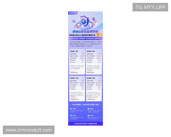 凯发网上官网最新技术支持与安全防护措施确保游戏稳定运行