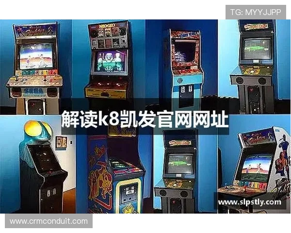 如何利用K8.com凯发网投平台的优惠活动提升游戏盈利能力与娱乐体验